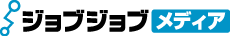 ジョブジョブメディア
